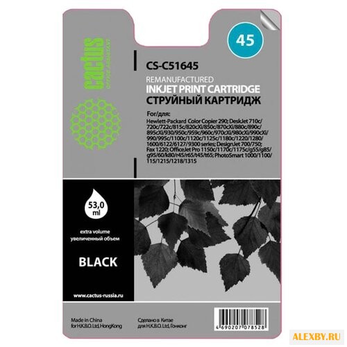 Картридж cactus CS-51645 45
