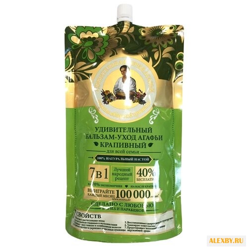 Рецепты бабушки Агафьи