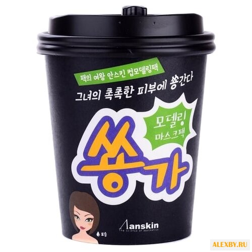 Anskin альгинатная маска Green