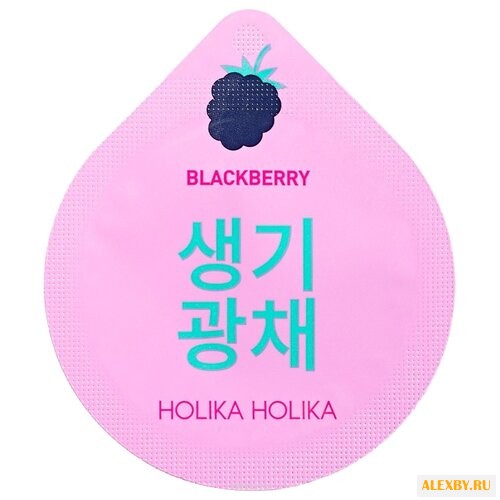 Holika Holika осветляющая