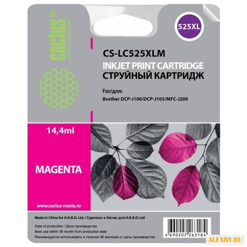 Картридж cactus CS-LC525XLM