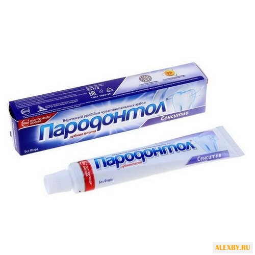 Зубная паста Пародонтол Сенситив