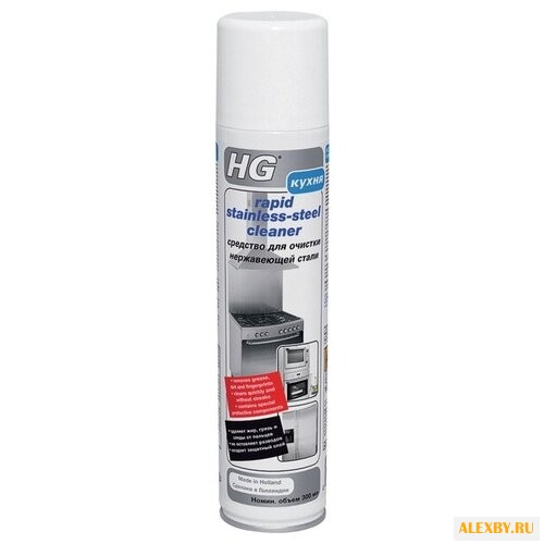 Средство для очистки