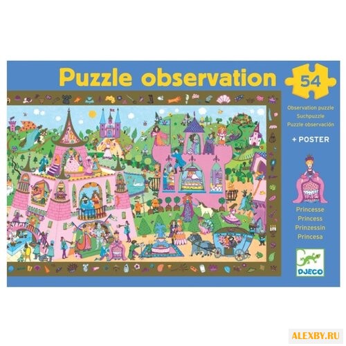 Пазл DJECO Принцессы 07556