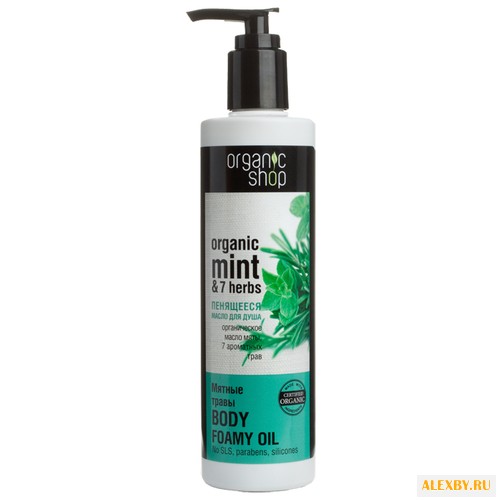 Пенящееся масло для душа