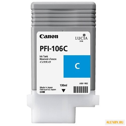Картридж Canon PFI-106C 6622B001