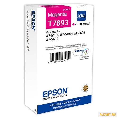 Картридж Epson C13T789340