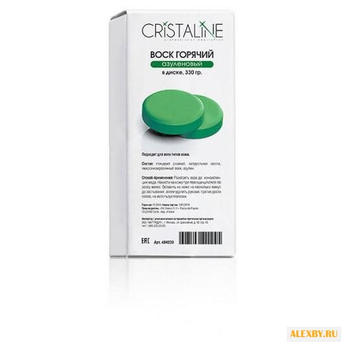 Cristaline Воск горячий