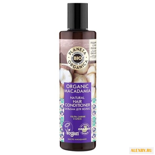 Planeta Organica бальзам Bio