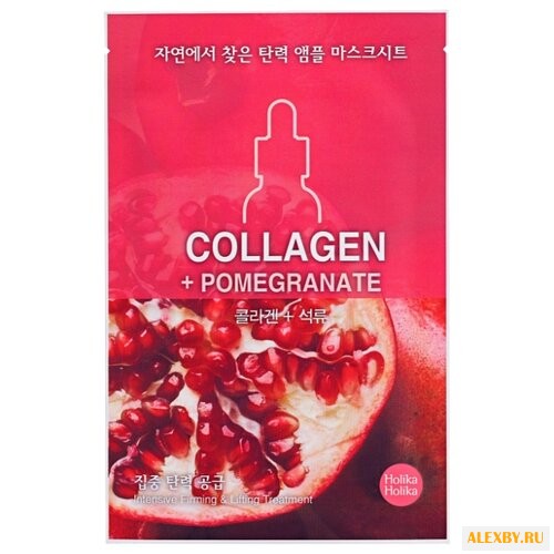 Holika Holika увлажняющая