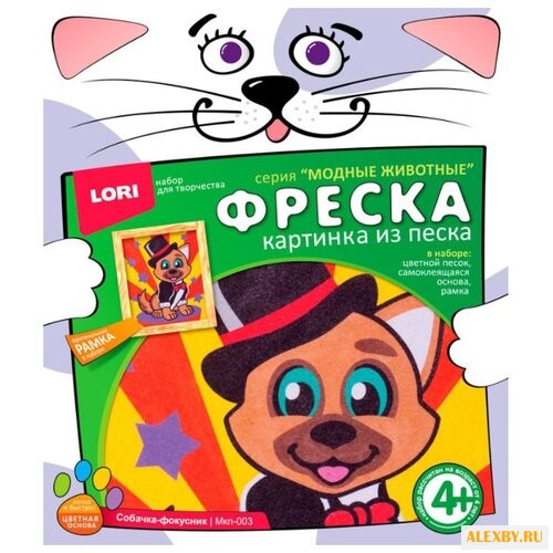LORI Фреска из песка Собачка