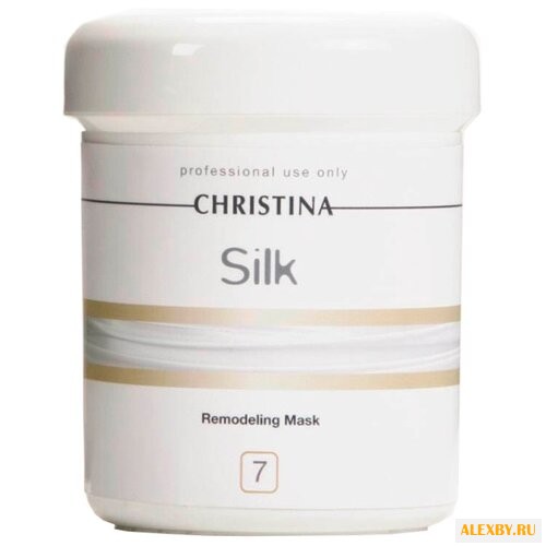 Christina Silk водорослевая