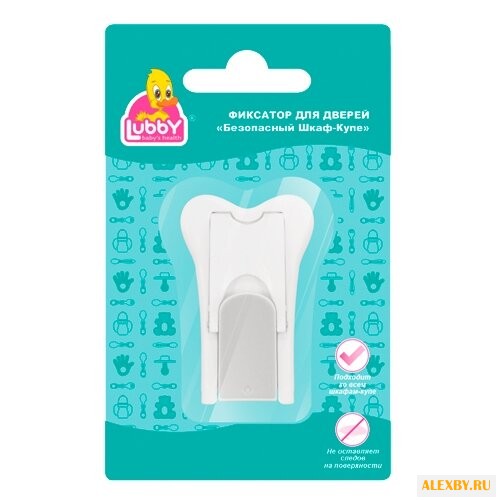 Фиксатор для дверей Безопасный
