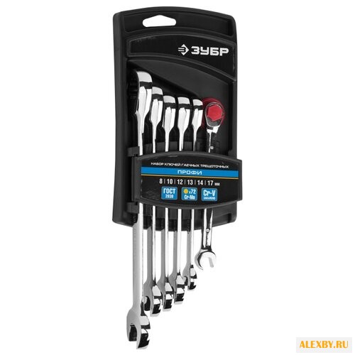 Набор гаечных ключей ЗУБР