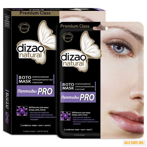Dizao ботомаска Пептиды PRO