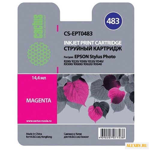 Картридж cactus CS-EPT0483