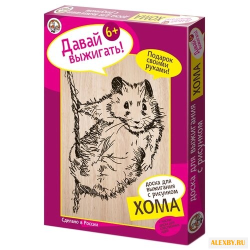 Десятое королевство Набор для