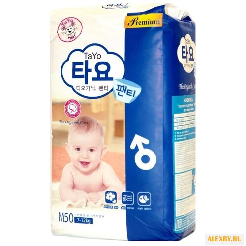 TaYo трусики для мальчиков M