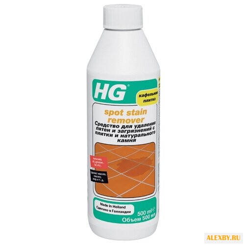 HG Средство для удаления пятен