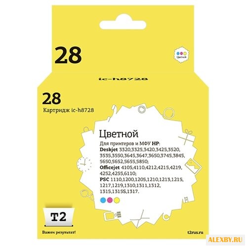 Картридж T2 IC-H8728