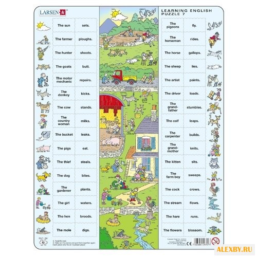 Рамка-вкладыш Larsen Изучаем