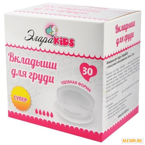 ЭлараKIDS Лактационные вкладыши