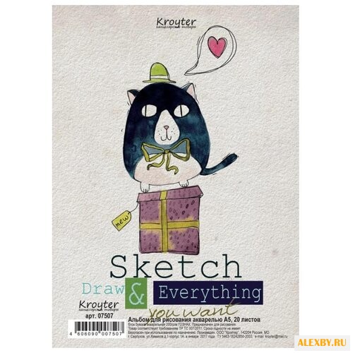 Альбом для рисования акварелью