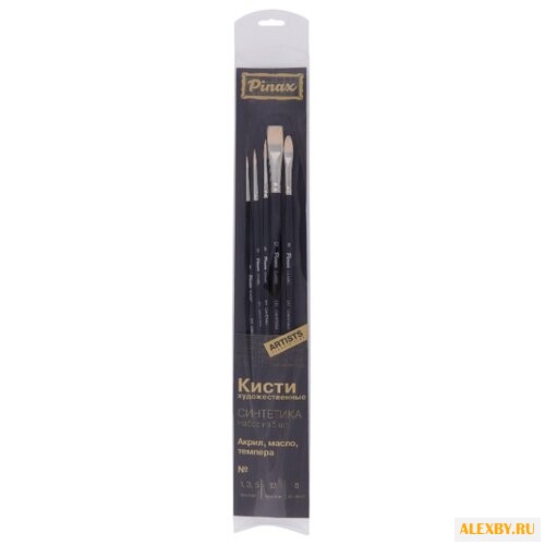 Набор кистей Pinax Artists