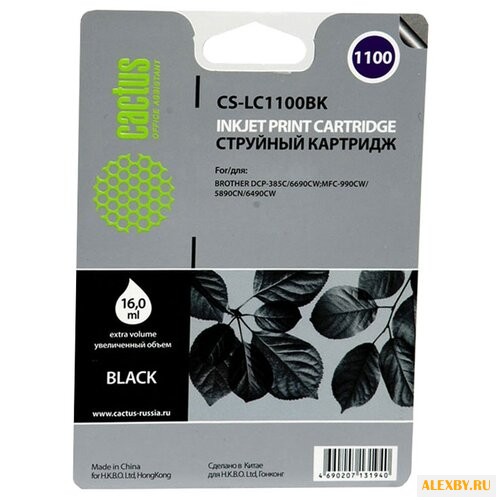 Картридж cactus CS-LC1100BK