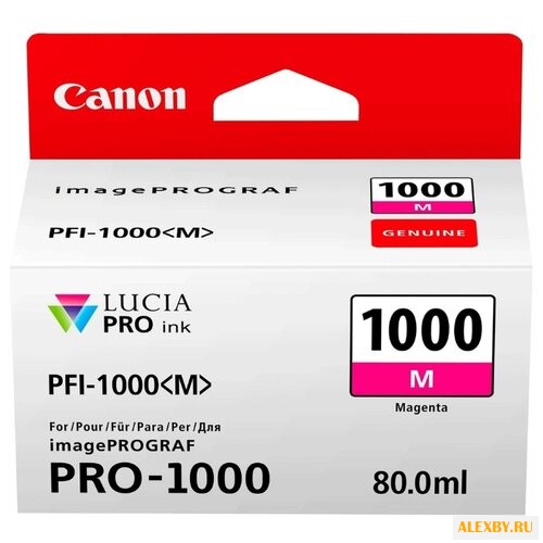 Картридж Canon PFI-1000M 0548C001