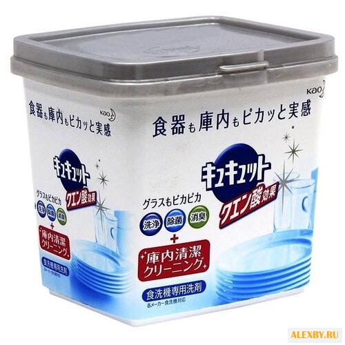 Kao CuCute порошок грейпфрут