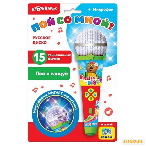 Азбукварик микрофон Пой со