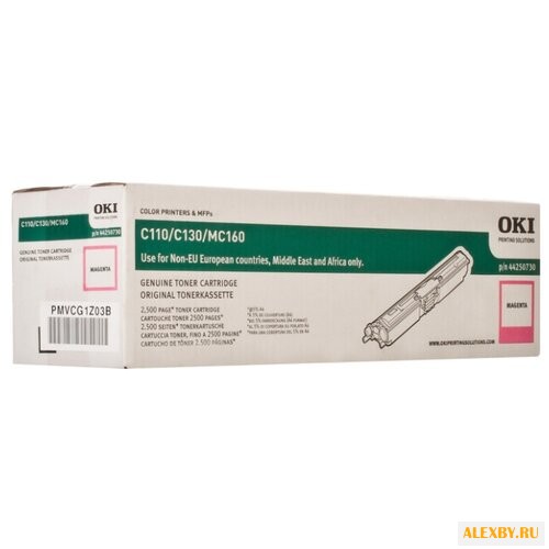 Картридж OKI 44250730