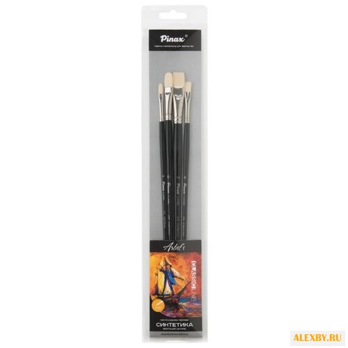 Набор кистей Pinax Artists