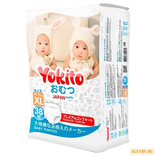 Yokito трусики XL 13-17 кг 38 шт.
