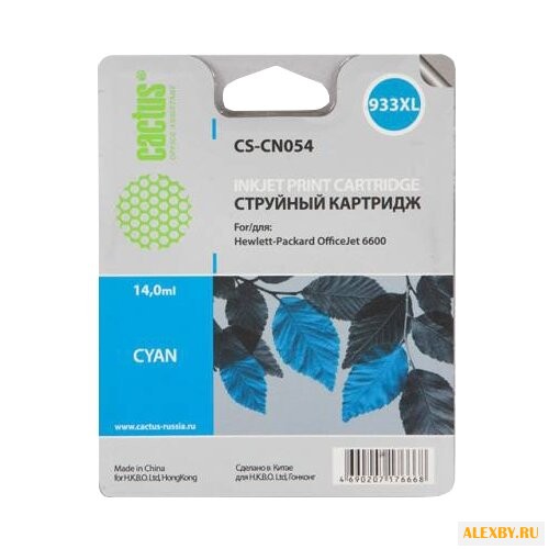 Картридж cactus CS-CN054 933
