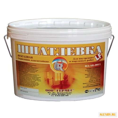 Шпатлевка Гермес фасадная