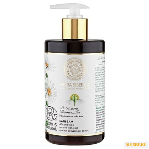 Natura Siberica бальзам Flora