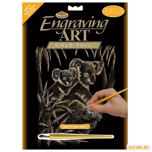 Гравюра Royal & Langnickel