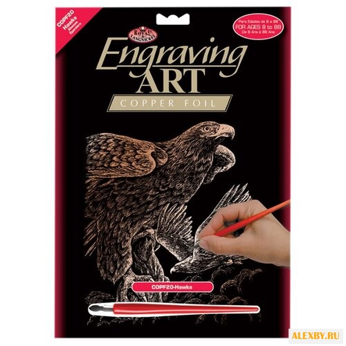 Гравюра Royal & Langnickel Орлы