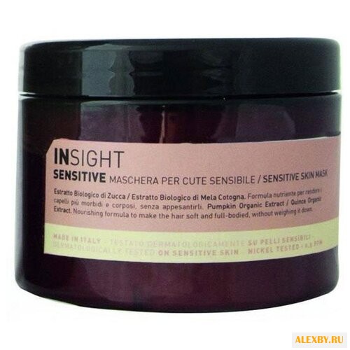Insight SENSITIVE Маска для