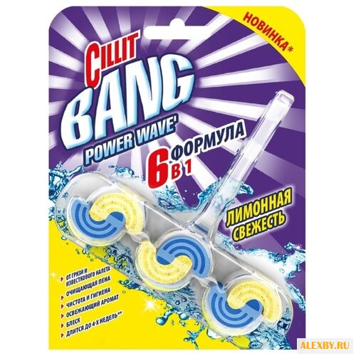 Cillit BANG блок для унитаза