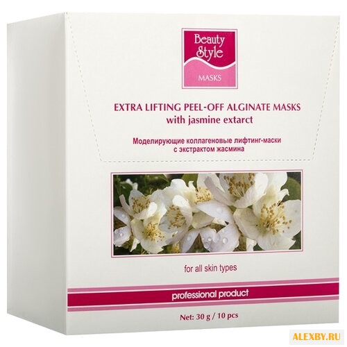 Beauty Style альгинатная