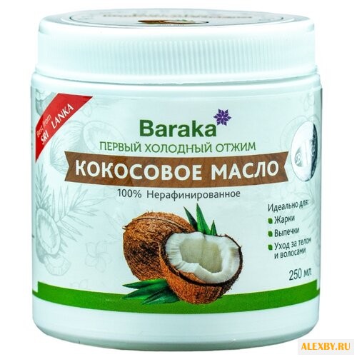 Baraka Масло кокосовое