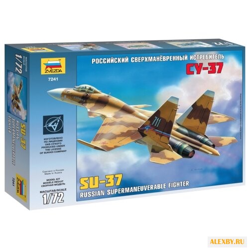 Сборная модель ZVEZDA