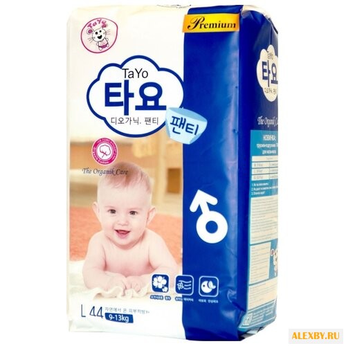 TaYo трусики для мальчиков L