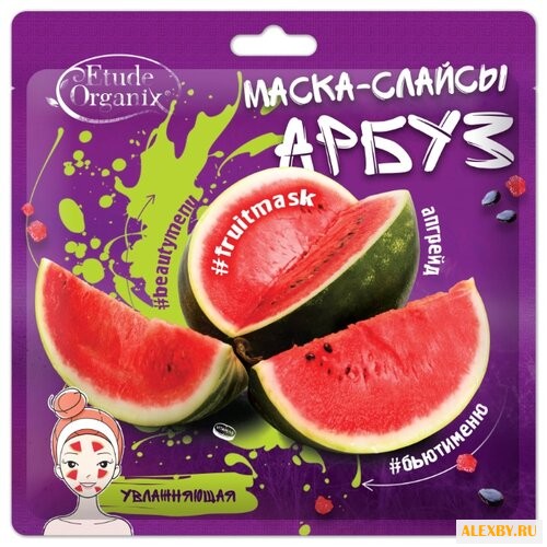 Etude Organix маска-слайсы