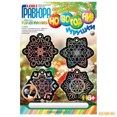 Гравюра LORI Новогодние