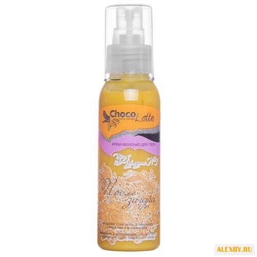 ChocoLatte крем-молочко для