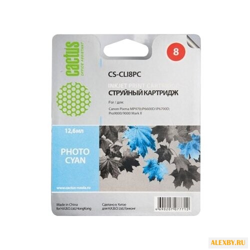 Картридж cactus CS-CLI8PC